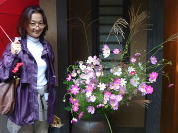 Michiko So Finegold